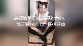 淫欲反差美少女清纯小仙女 蓝十字姬lolita轻cos白金发饰 卡哇伊的不得了 软萌软萌的妹子一草就哼哼叽叽的