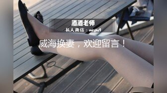 【源码录制】七彩主播【倩倩】5月1号-5月27号直播录播☑️180大长腿女神嫩模☑️经典小马拉大车☑️【11V】 (3)