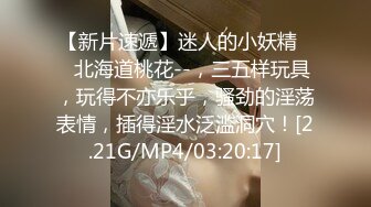 【兔子先生高清4K】日本特色女仆服务，什么都可以做。