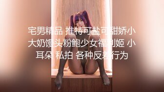 【长腿❤️反差女神】水冰月✿ 美艳人妻偷情日记 窈窕身材珍珠骚丁美乳 口穴私会情郎 爆艹蜜穴淫叫连续高潮