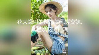 白虎大奶美眉 被扛着大腿无套输出 呻吟不停 粉嫩小穴淫水超多