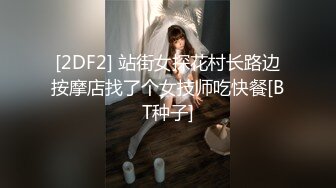 最新2024重磅订阅，大奶翘臀顶级身材，女人味十足OF华人女神funsized私拍，野战紫薇被大屌洋男友各种玩肏 (7)