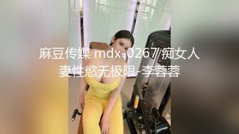 抓奸集锦-特精甄选第一现场街头扭打吃瓜围观 赤裸裸床上被逮还有被割屌的 各色良家女神狼狈瞬间 (280)