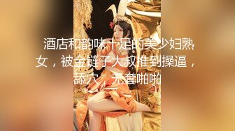 【超顶猎艳大神】91T神淫乱3P双飞姐妹花吸茎争宠侍奉 全自动淫臀榨精 蜜穴分泌淫白汁液 轮番肏穴紧裹吸茎