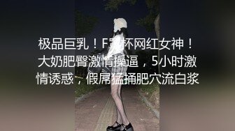 落地窗前和女友前戏