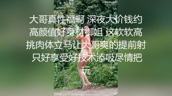 万元定制网易CC星秀代言人极品女神【蓝云小园-YZ乔乔】私拍，裸舞揉奶揉逼电臀抖奶骚叫各种高潮脸，炸裂 (1)