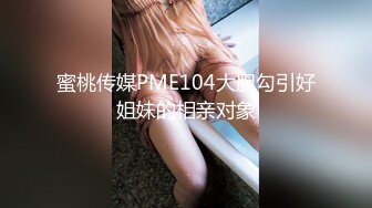 91茄子 圣诞狂欢夜的特殊服务