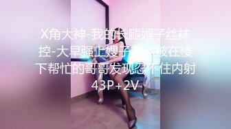 江苏大一校花求我干她，寻江苏夫妻或单女