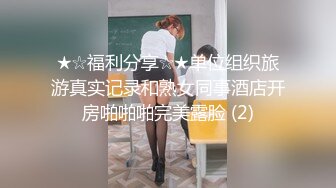 愛豆傳媒 IDG5439 女友報複我出軌同城約炮 夢柔