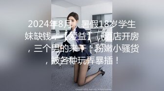   粉红色奶头好身材美妞操逼秀，单腿黑丝张开双腿，大屌一进一出撑爆骚穴，特写美臀套弄