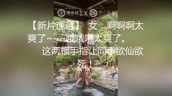 屌哥带着新徒弟酒店约炮漂亮风骚富姐三P大战舔逼激射性感屁股上