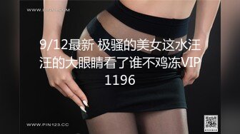 久离终见，爱液超级多，操起来特别舒服，正在开发