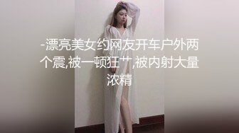 白嫩豪乳御姐体验大屌炮友被插爆操的极致快感 爆裂黑丝 无套多姿势直接中出内射 没爽够大黑牛上阵