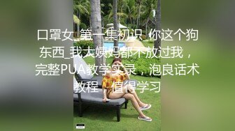 一头红发呆萌小萝莉！卡哇伊大尺度收费房！双指扣穴流出白浆