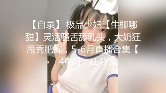 【超顶露弊性瘾】快递站小妹 爆乳嫩妹人来人往中露出偷玩 跳蛋震湿裤裆 被搭话时相当刺激 大饱眼福不知高潮了多少会 全湿 (3)