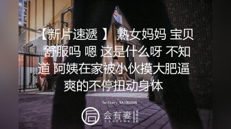 单男疯狂输出草媳妇