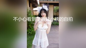 《专职搞学生妹》猥琐哥吃了壮阳药微信约妹偷拍颜值还可以的兼职学妹就是奶子小了点