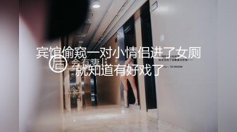 宾馆偷窥一对小情侣进了女厕 就知道有好戏了