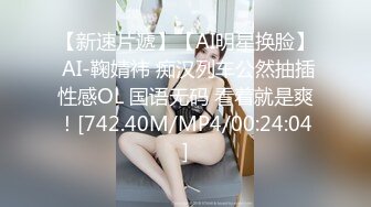 绍兴小姑娘后续2