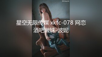 【最新??女神流出】巨乳女神『湘菲』最新隱藏版 性感猫女的报恩 开腿诱惑 温柔爱抚 高潮原音 四点全空 高清1080P版