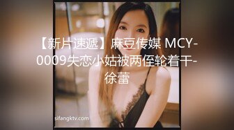 星空传媒XK8034女学生的报恩 调明打洞哪家厉害-千凌