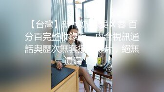 后入重庆27岁少妇