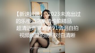 《足交控必备》最近N多人求购的超高颜值美足女王足交调教私拍~黑丝玉足交出货外加剧情淫语挑逗~别有一番滋味