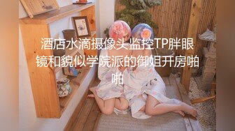 ❤️优雅端庄女神❤️性感御姐女神2 女神经穿着黑丝操爆了 你以为的端庄高雅的女神私下是什么样子的吗？超级反差