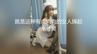 操沈阳炮友