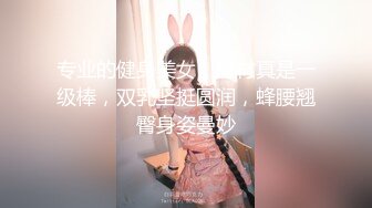 漂亮美女吃鸡啪啪被大肉棒无套输出内射