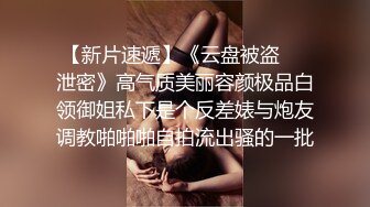 新晋极品大白美乳18眼镜短发萌妹和炮友啪啪，我真的不搞了骑在身上猛操，按摩器震动超嫩粉穴圆润肥臀诱人