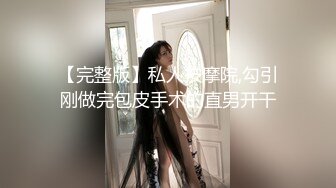 微露脸西安D奶美女（BJ女生加WX）