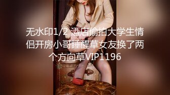 无毛白皙萌妹姐妹花双女互舔跳蛋塞逼玩弄，再和眼镜男啪啪口交