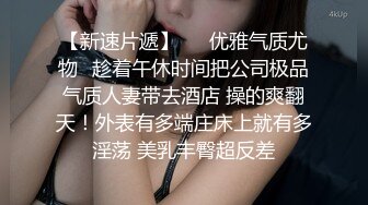 【新片速遞】   巨乳熟女 啊好厉害好硬 身材超丰腴 在家被眼镜小哥无套输出 不过瘾振动棒刺激骚穴淫水直流 