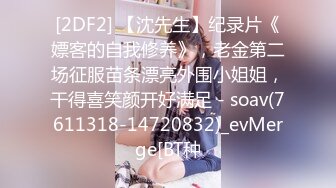 隔断房合租女舍友半夜给我发微信让我去开好房等她