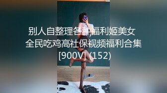 本垒奈 低胸诱惑面试主考官职场不能说的潜规则