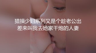 3/12最新 给郑州大学大二娇羞女友第一次找单男既害羞又享受VIP1196