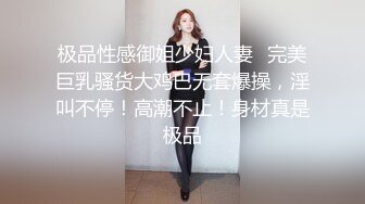 《最新流出❤️露出女神》对白淫荡，极品大长腿苗条身材阴钉骚妻【金秘书】12月私拍，双龙套捣白浆鸡蛋塞逼洗尿浴户外放尿