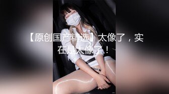 我的苗条小女友，你喜欢么？