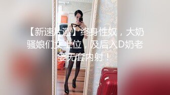 横扫街头炮王佳作完整版未流出【老王探花】按摩店里各种撩骚，磨磨蹭蹭之间就插入，小少妇们个个都是闷骚，水汪汪还说不要 (5)