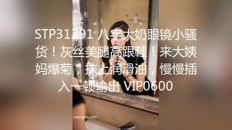 【91第一深情】老金徒弟首秀，东北兼职小姐姐，仙丹加持战力非凡，逼逼遭罪干不停