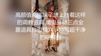   看妹子表情就知道被黑祖宗操爽了 只要你够大够粗 哪怕慢慢抽插 都能让逼逼涨涨痒痒的舒服之极