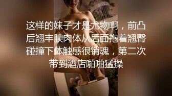 全网最骚女主播我只认「水big悦」！！！“恭喜你进入骚逼的世界给你一个奶心”妖媚主播淫语诱惑