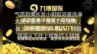 【灌汤饱饱】抖音拥有10多万粉丝的网红，还是名在校大学生，千元定制全裸露点福利2