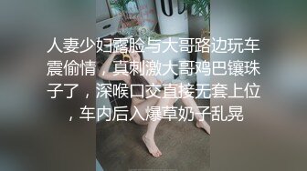 红灯区探花站街女，没想到遇见极品美女，颜值高价格又便宜，翘起大肥臀舔屌口交，跪在床边后入爆操，太爽了没几下就缴枪