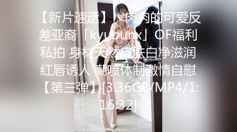  36D爆乳尤物黑丝齐逼短裙，给小哥鸡巴倒上奶深喉交，奶子和逼逼倒上奶让小哥舔好骚