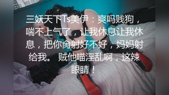 【最新2022反_差泄密】长_沙学院极品反_差婊『胡L丽』被渣_男友性爱分享流出 后入丰臀内射 完美露脸 (2)