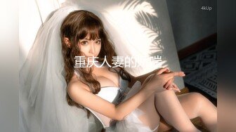 【新速片遞】 YC商场抄底印花抹胸系带黑高绝美少妇❤️透明紫色内中间湿了一片