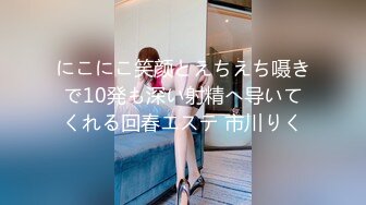 【中文字幕】dokidokiりとる大家さん お家賃5突き目 バースデーケーキは大家さん！？『コンシェルジュ』のエッチなおもてなしの巻 =