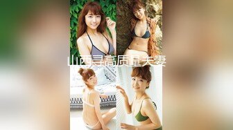 完美的巨乳女神 假阳具自慰【蜜桃臀娇娇】约炮友啪啪【190v】 (113)